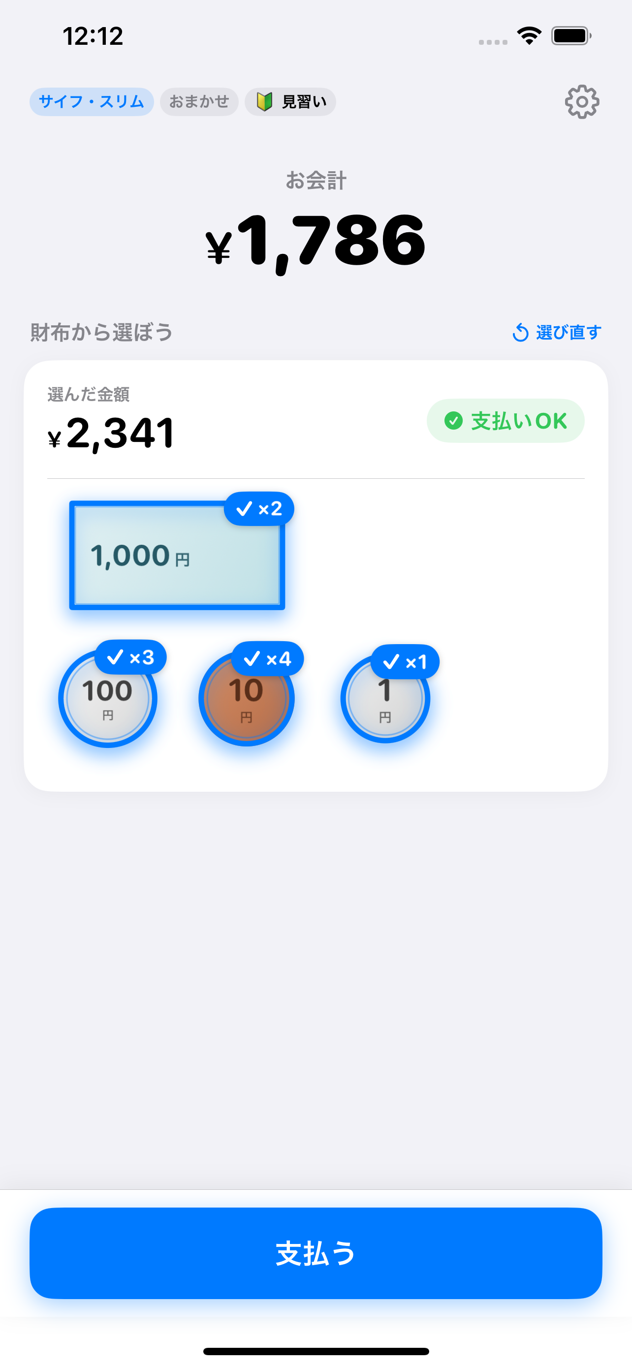 Gameplay