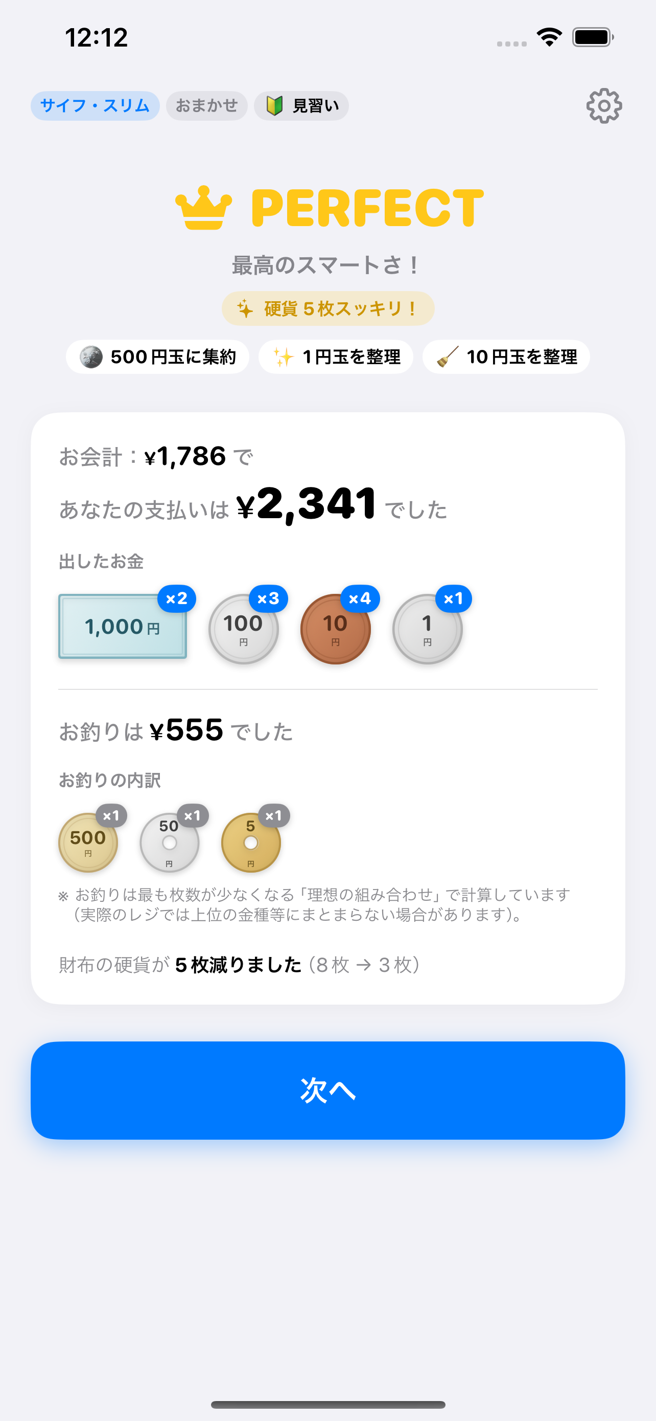 Payment Result